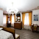 Palazzo Cervesato: Regina Margherita סנטו סטפנו די קדורה